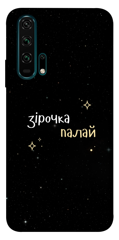 Чехол Зірочка палай для Huawei Honor 20 Pro