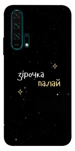 Чехол Зірочка палай для Huawei Honor 20 Pro