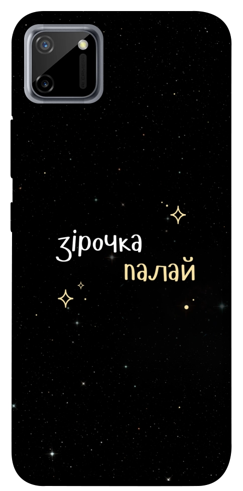 Чехол Зірочка палай для Realme C11