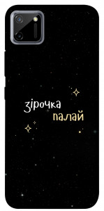Чохол Зірочка палай для Realme C11