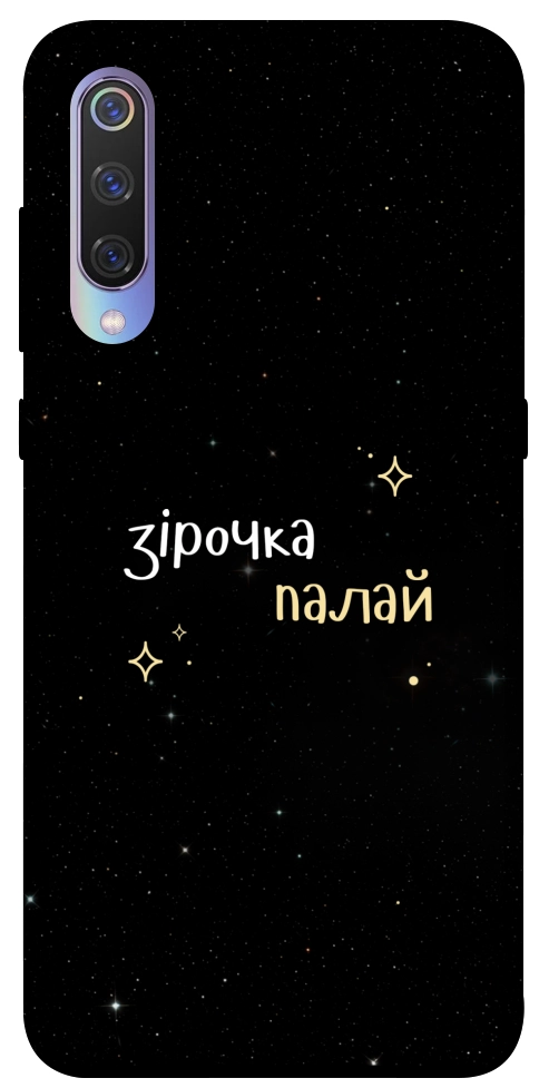 Чехол Зірочка палай для Xiaomi Mi 9
