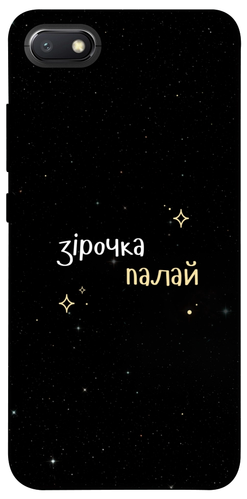 Чохол Зірочка палай для Xiaomi Redmi 6A