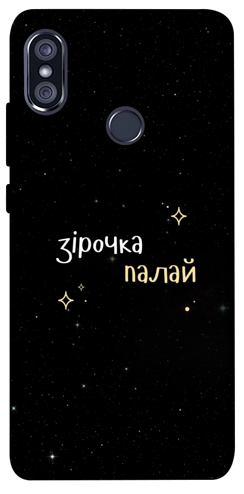 Чехол Зірочка палай для Xiaomi Redmi Note 5 (Dual Camera)