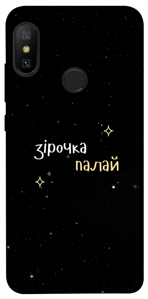 Чехол Зірочка палай для Xiaomi Redmi 6 Pro