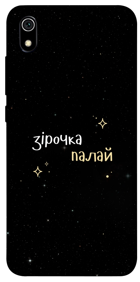 Чехол Зірочка палай для Xiaomi Redmi 7A