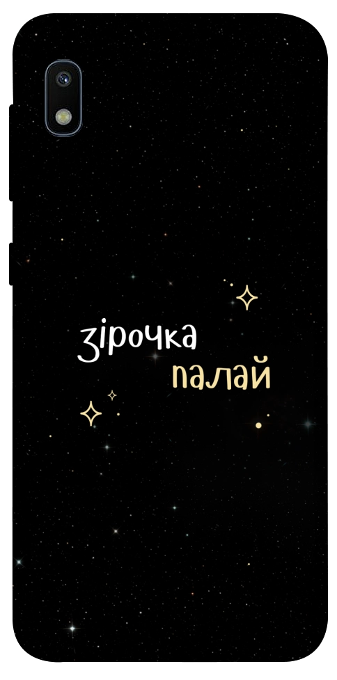 Чехол Зірочка палай для Galaxy A10 (A105F)