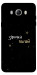 Чехол Зірочка палай для Galaxy J7 (2016)