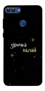 Чохол Зірочка палай для Huawei P smart