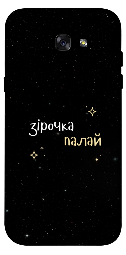 Чохол Зірочка палай для Galaxy A7 (2017)