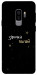 Чехол Зірочка палай для Galaxy S9+