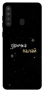 Чехол Зірочка палай для Galaxy A21