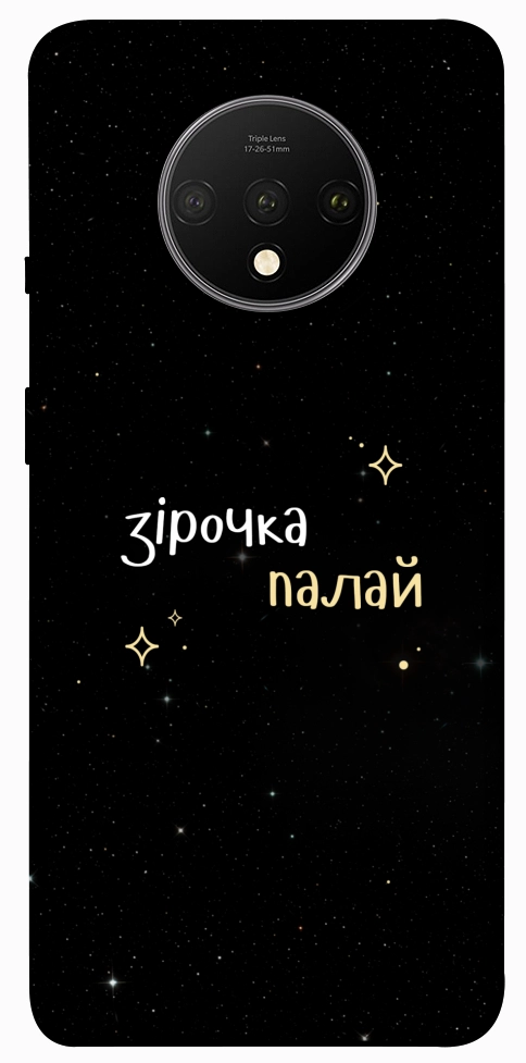 Чохол Зірочка палай для OnePlus 7T