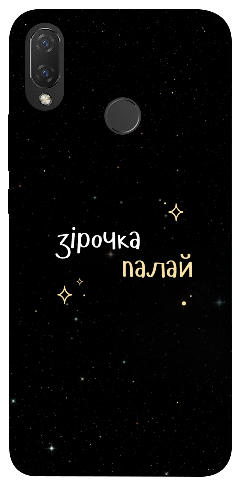 Чохол Зірочка палай для Huawei Nova 3i