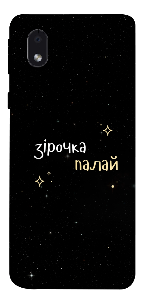 Чохол Зірочка палай для Galaxy M01 Core
