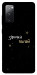 Чехол Зірочка палай для Galaxy S20 FE