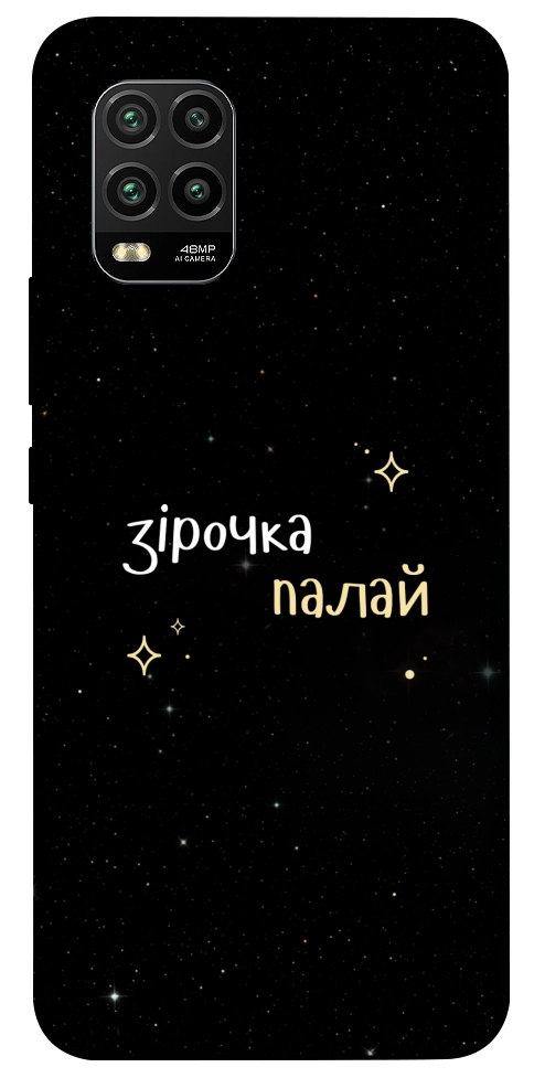 Чехол Зірочка палай для Xiaomi Mi 10 Lite