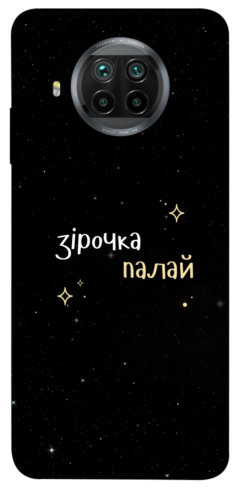 Чохол Зірочка палай для Xiaomi Mi 10T Lite