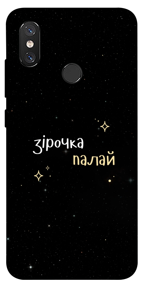 Чохол Зірочка палай для Xiaomi Mi 8