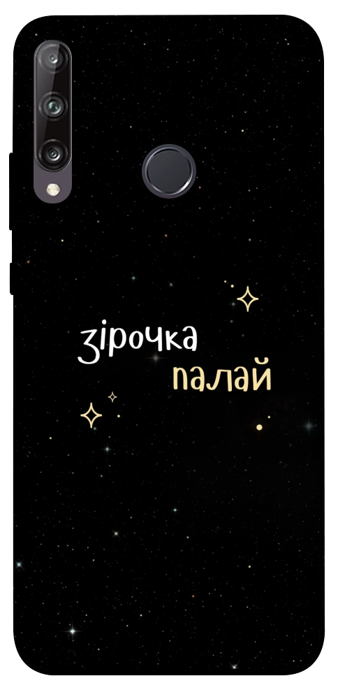 Чохол Зірочка палай для Huawei P40 Lite E
