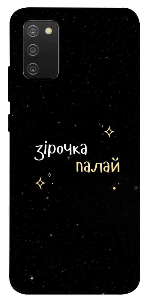 Чехол Зірочка палай для Galaxy A02s