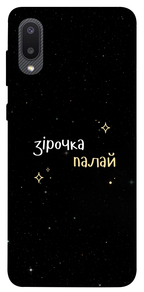Чехол Зірочка палай для Galaxy A02