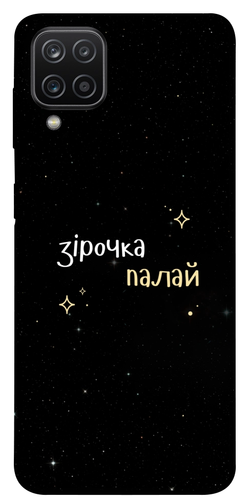 Чехол Зірочка палай для Galaxy A12
