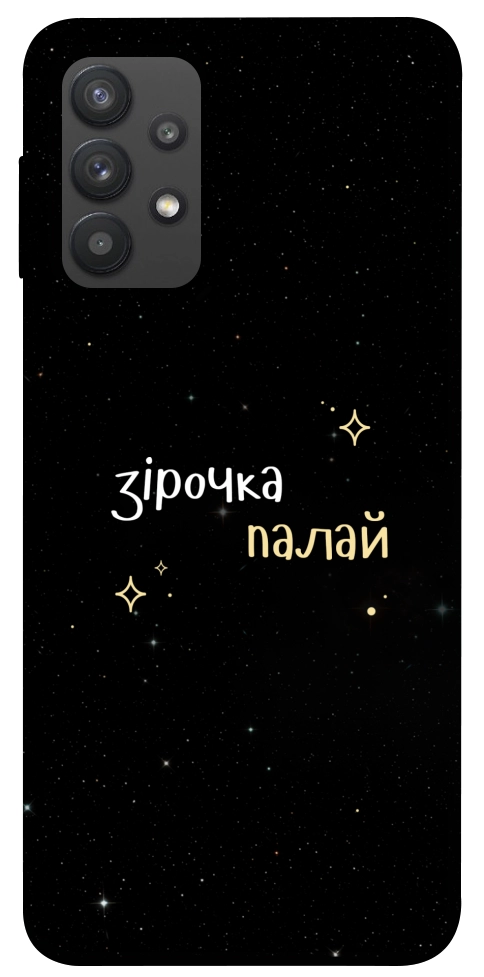 Чохол Зірочка палай для Galaxy A32 4G
