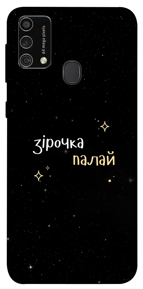 Чехол Зірочка палай для Galaxy M21s