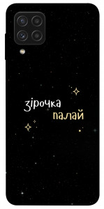 Чехол Зірочка палай для Galaxy A22 4G