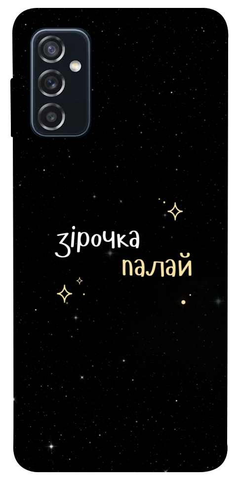 Чехол Зірочка палай для Galaxy M52