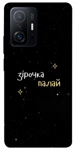 Чохол Зірочка палай для Xiaomi 11T Pro