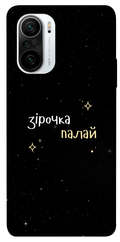Чохол Зірочка палай для Xiaomi Redmi K40