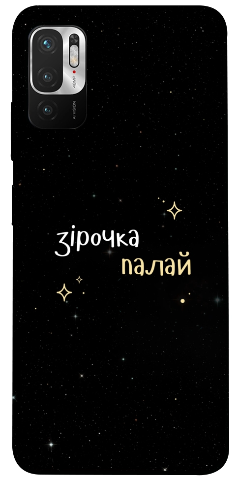 Чохол Зірочка палай для Xiaomi Poco M3 Pro