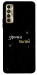Чехол Зірочка палай для TECNO Camon 17P