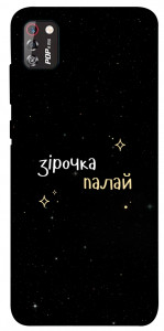 Чехол Зірочка палай для TECNO POP 4 Pro