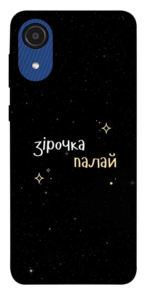 Чехол Зірочка палай для Galaxy A03 Core