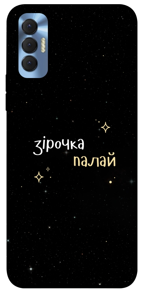 Чохол Зірочка палай для TECNO Spark 8P