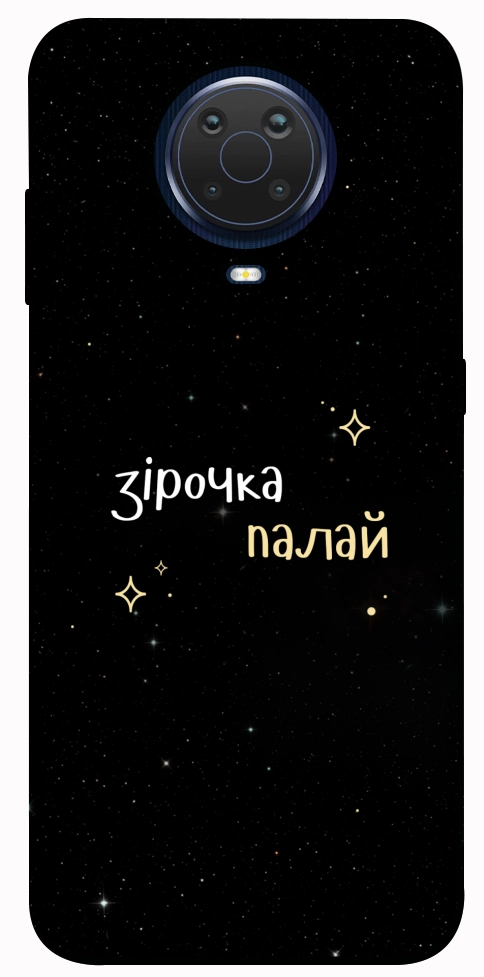 Чохол Зірочка палай для Nokia G10