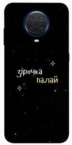 Чехол Зірочка палай для Nokia G10