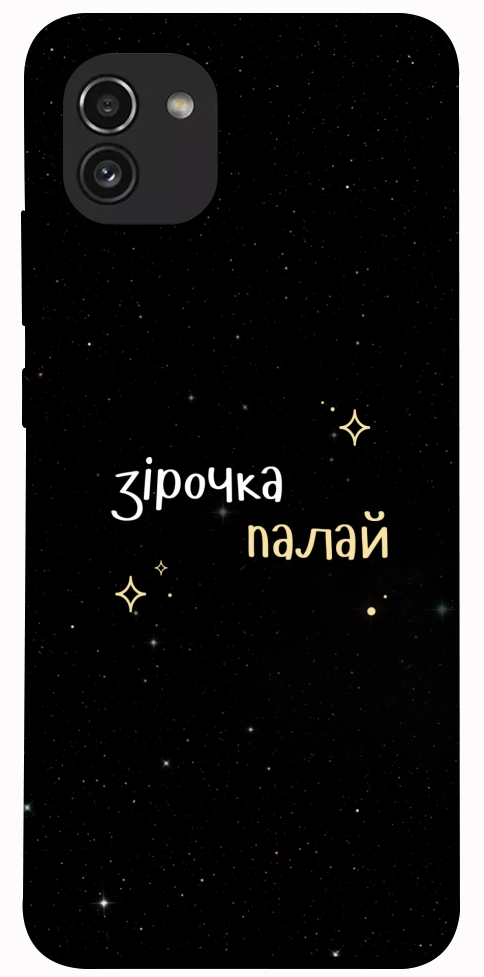 Чехол Зірочка палай для Galaxy A03