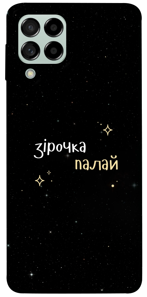 Чехол Зірочка палай для Galaxy M53