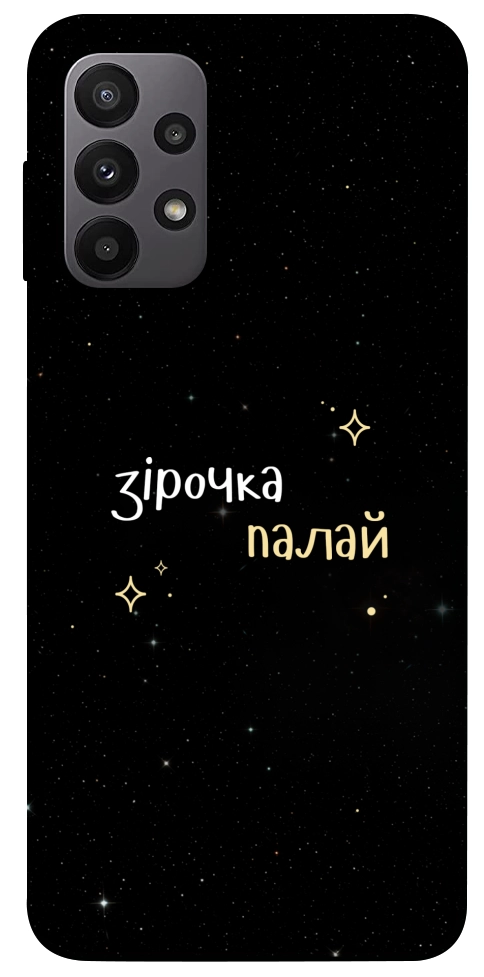 Чехол Зірочка палай для Galaxy A23