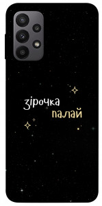 Чохол Зірочка палай для Galaxy A23