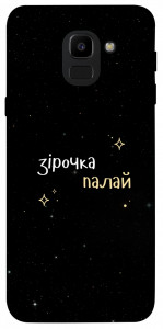 Чохол Зірочка палай для Galaxy J6 (2018)