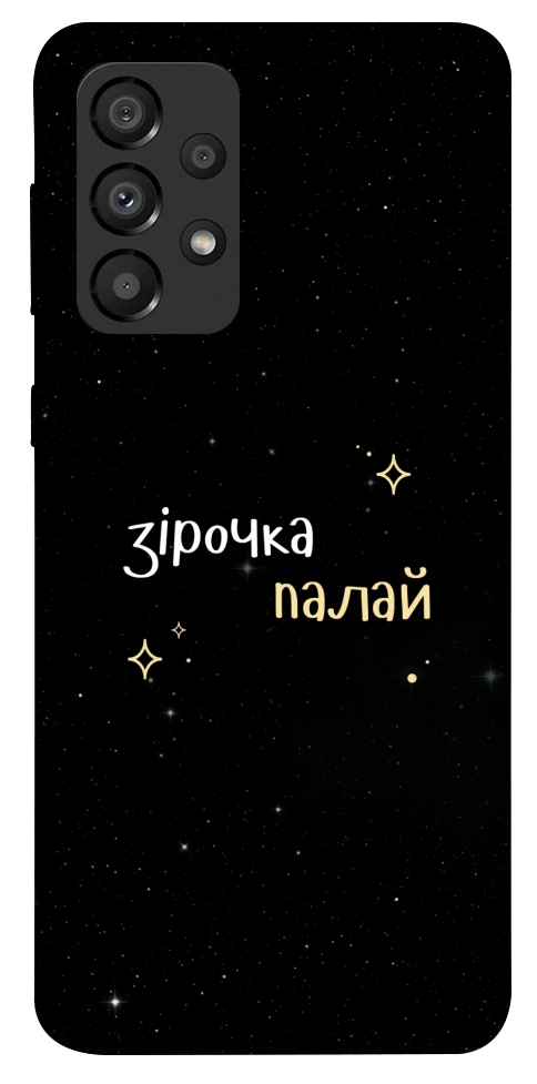 Чехол Зірочка палай для Galaxy A33 5G