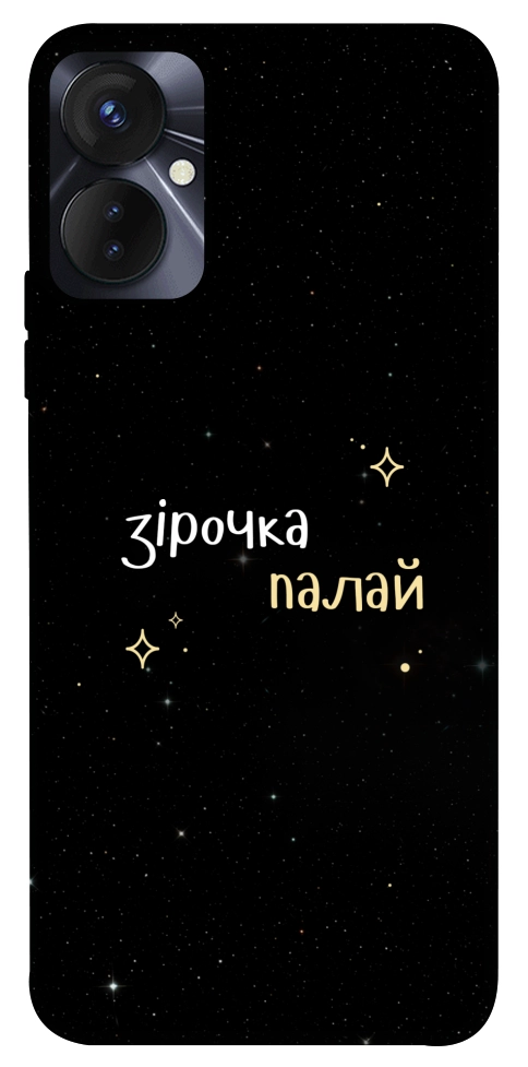 Чехол Зірочка палай для TECNO Spark 9 Pro