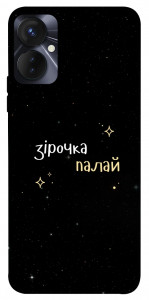 Чохол Зірочка палай для TECNO Spark 9 Pro