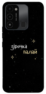 Чехол Зірочка палай для TECNO Spark Go 2022 (KG5m)