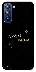 Чехол Зірочка палай для TECNO Pop 5 Pro