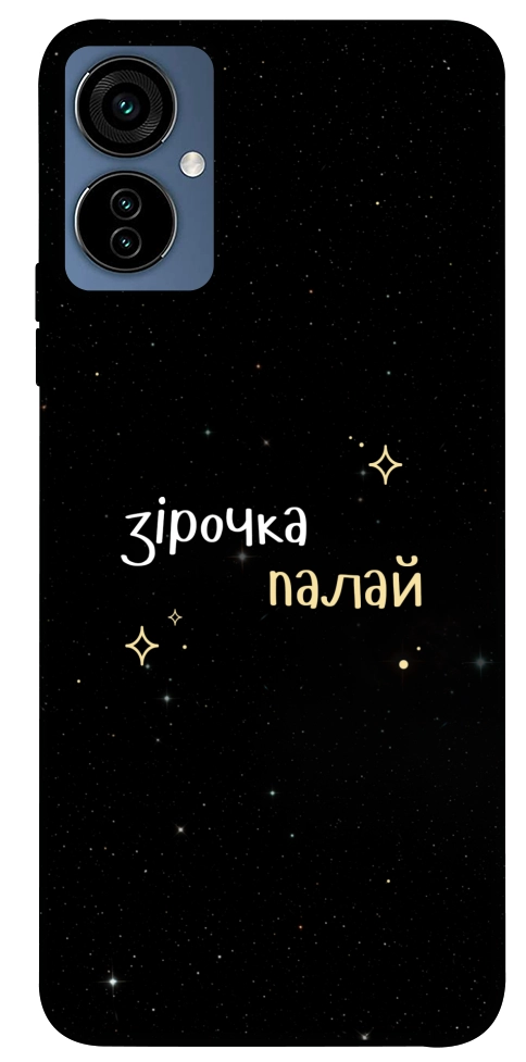 Чехол Зірочка палай для TECNO Camon 19 Neo